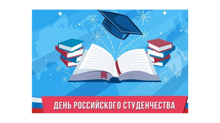 Поздравление Исполнительного директора Совета Александра Николаевича Кузнецова с праздником российского студенчества